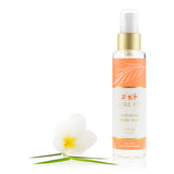 Hydrating body mist - 90mls
